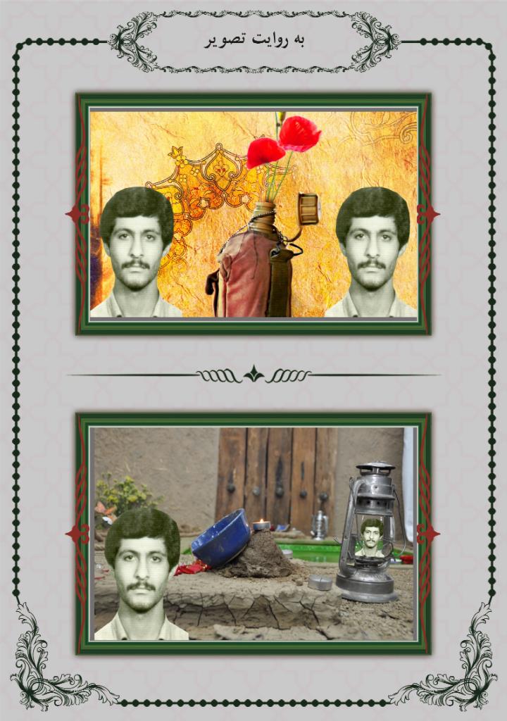 فاقد تصویر
